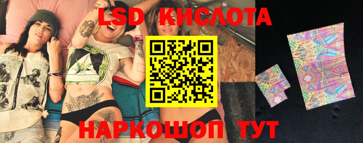 LSD-25 экстази кислота  Лсд 25 экстази ecstasy  ЛСД экстази  Рославль  Вход с VPN 