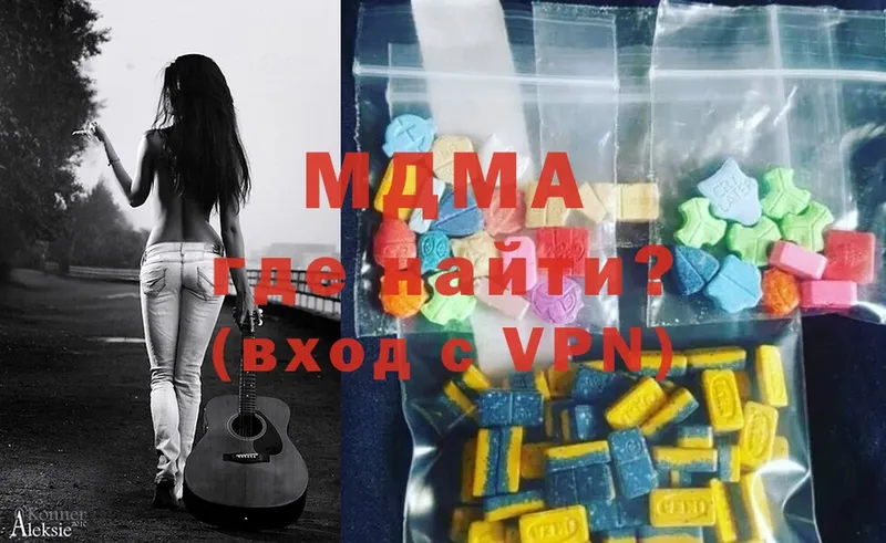 MDMA VHQ  Рославль 