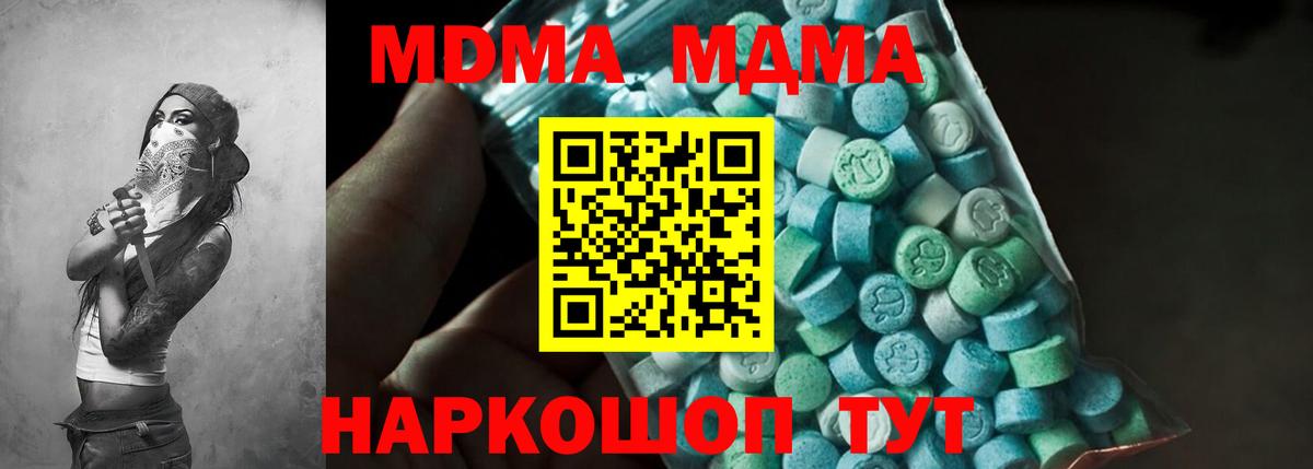 Галлюциногенные грибы Рославль