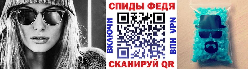МЕТАМФЕТАМИН мет  hydra сайт  Рославль 