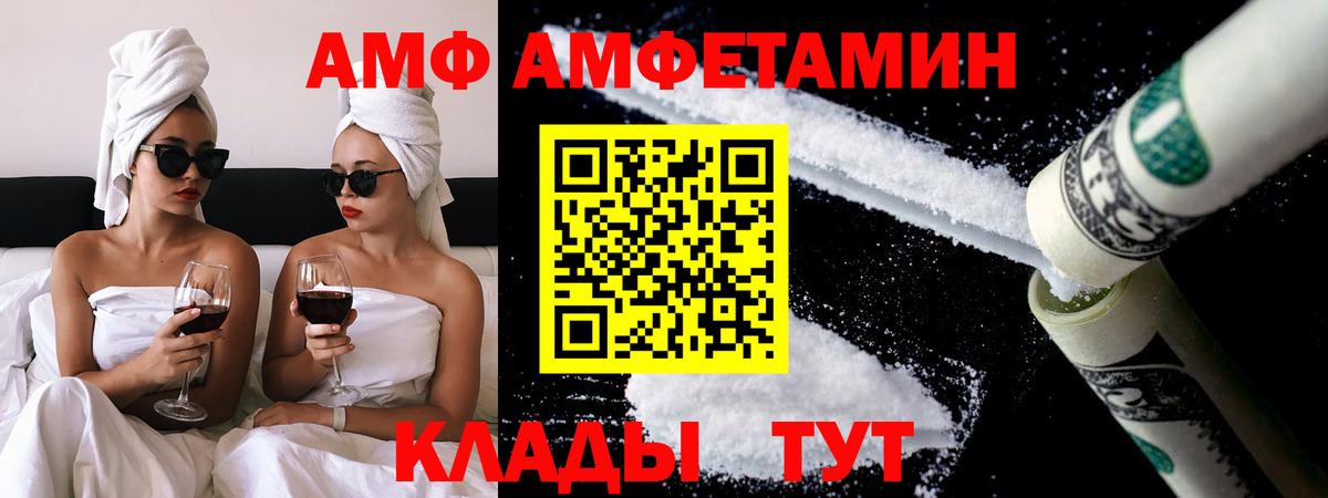 Метамфетамин витя Рославль