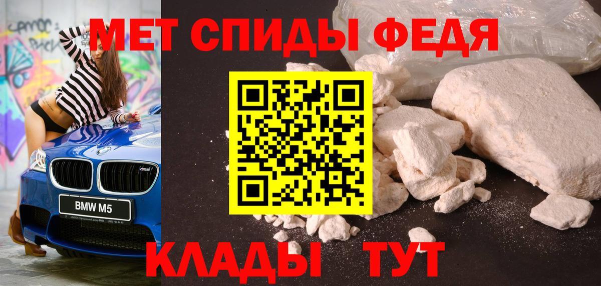 МЕТАМФЕТАМИН витя  Вход с VPN  Рославль  МЕТАМФЕТАМИН витя 