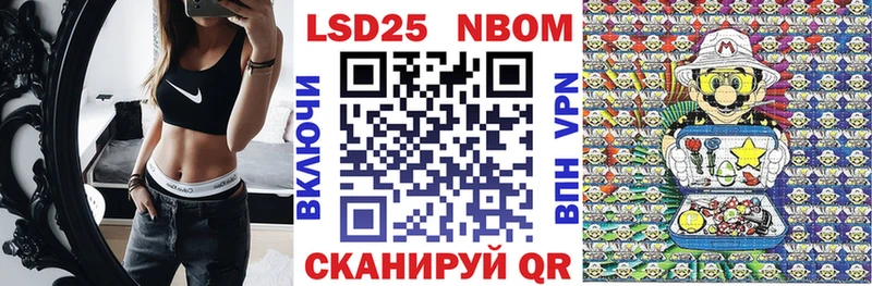 сколько стоит  Рославль  Марки N-bome 1,8мг 