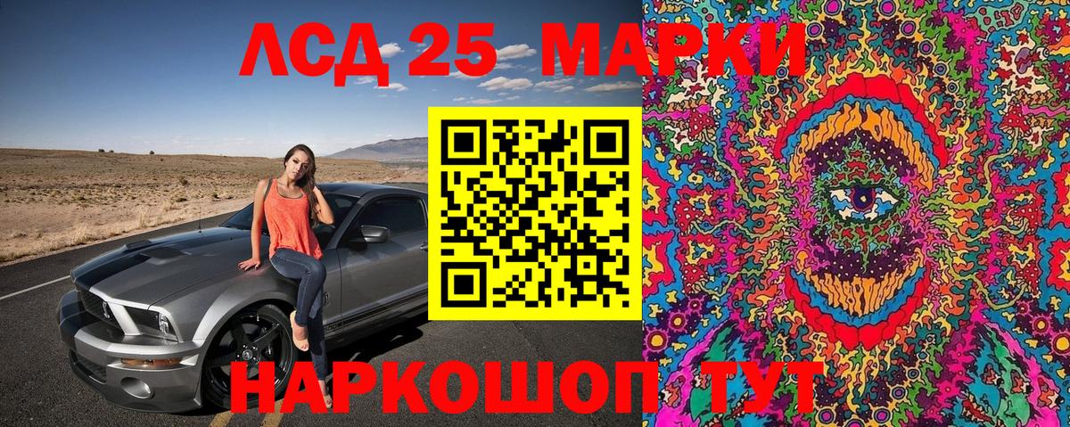 МЕФ кристаллы  Рославль  MDMA  Альфа ПВП СК   Вход с VPN  ГАШИШ  КОКАИН  Бошки Шишки  Марихуана  Кокаин 