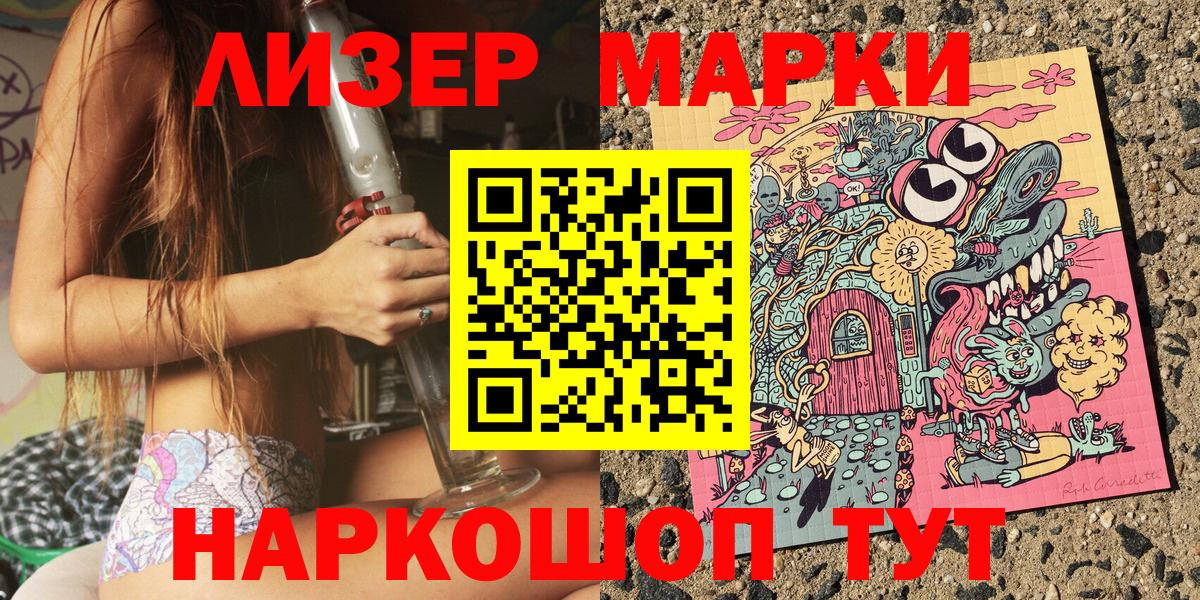 Молли  LSD-25  Купить наркотик  МАРИХУАНА  Cocaine  Мяу-Мяу  Плюхи  Рославль  Вход с VPN 