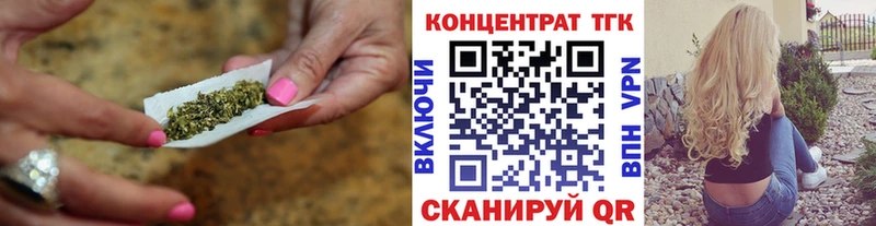 ТГК жижа  продажа наркотиков  ссылка на мегу ONION  Рославль 