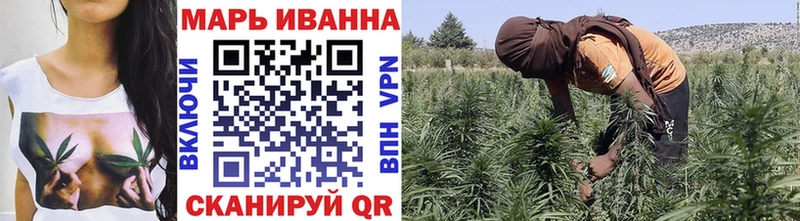 где продают наркотики  Рославль  МАРИХУАНА конопля 