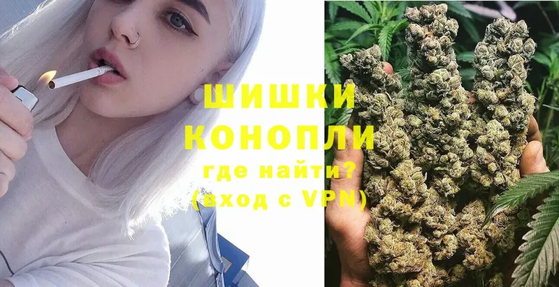 Бошки Шишки White Widow  купить наркотики цена  Рославль 