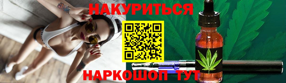 Марихуана марихуана Рославль